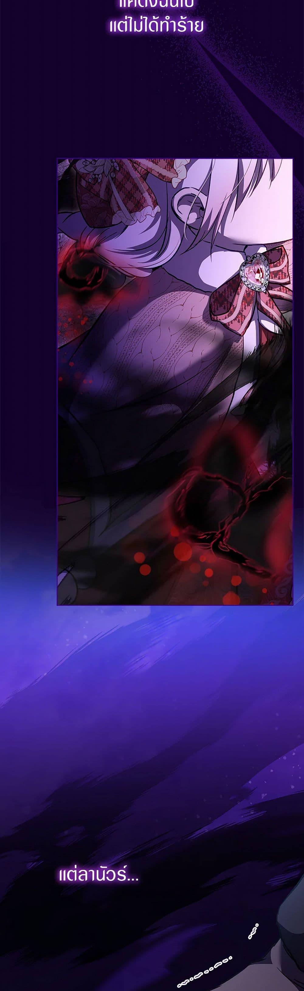 Manga-lc-com อ่านมังงะ อ่านการ์ตูน ออนไลน์ ฟรี I Was Reincarnated as a Baby Fox God ตอนที่ 1 2 3 4 5 6 7 8 9 10 11 12 13 14 ฟรี ไม่มีโฆษณา Manga-lc - อ่าน มังงะ อ่าน การ์ตูน ออนไลน์ อ่านมังงะ ฟรี