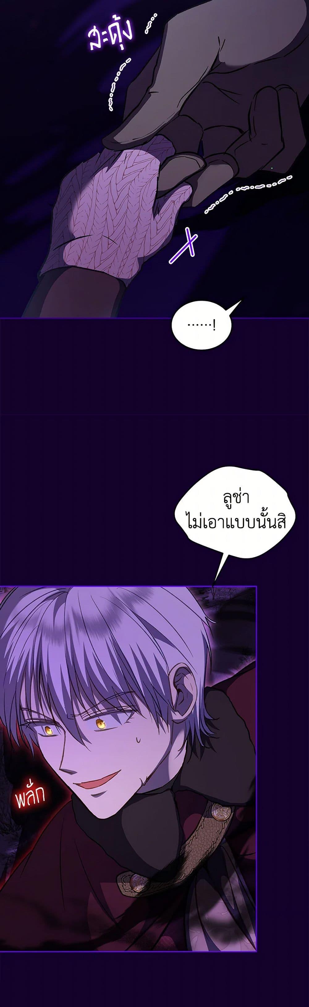 Manga-lc-com อ่านมังงะ อ่านการ์ตูน ออนไลน์ ฟรี I Was Reincarnated as a Baby Fox God ตอนที่ 1 2 3 4 5 6 7 8 9 10 11 12 13 14 ฟรี ไม่มีโฆษณา Manga-lc - อ่าน มังงะ อ่าน การ์ตูน ออนไลน์ อ่านมังงะ ฟรี