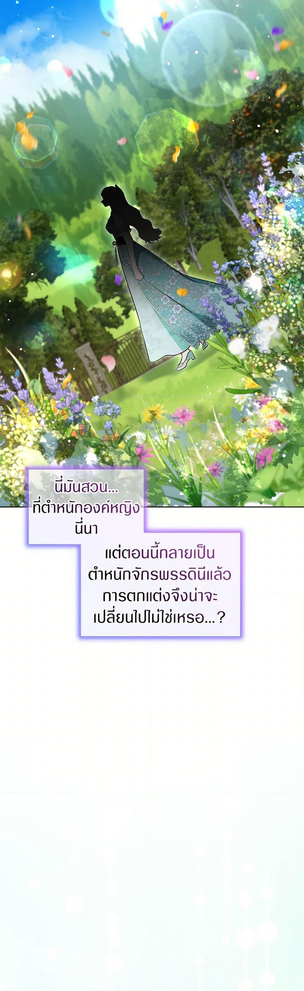 Manga-lc-com อ่านมังงะ อ่านการ์ตูน ออนไลน์ ฟรี I Was Reincarnated as a Baby Fox God ตอนที่ 1 2 3 4 5 6 7 8 9 10 11 12 13 14 ฟรี ไม่มีโฆษณา Manga-lc - อ่าน มังงะ อ่าน การ์ตูน ออนไลน์ อ่านมังงะ ฟรี