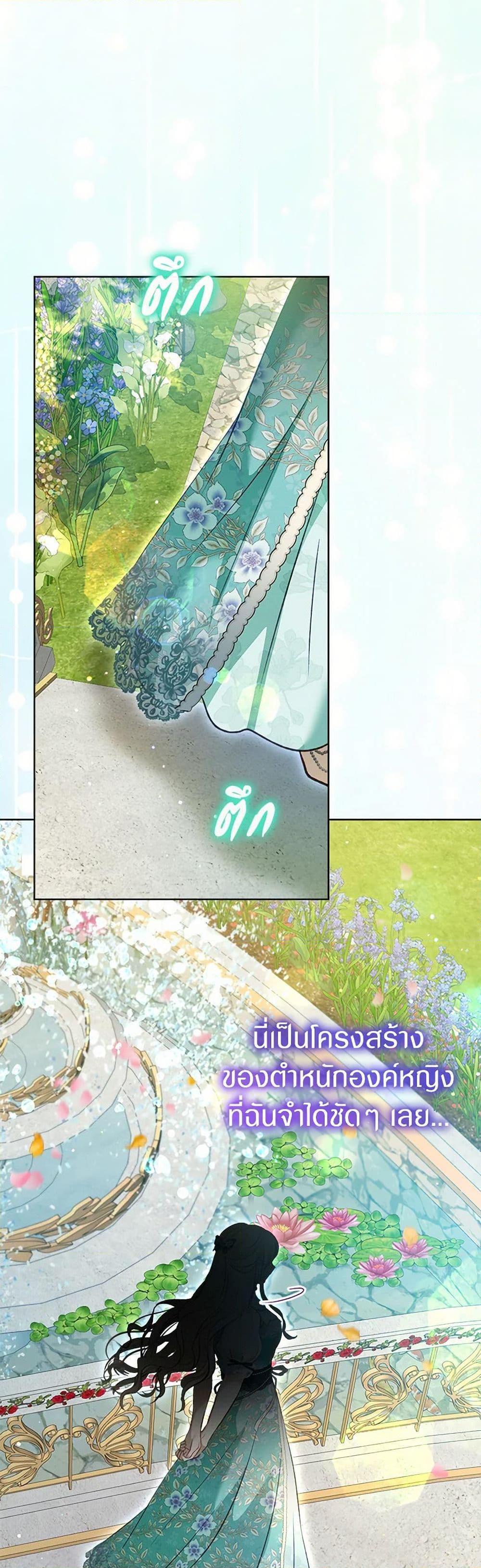 Manga-lc-com อ่านมังงะ อ่านการ์ตูน ออนไลน์ ฟรี I Was Reincarnated as a Baby Fox God ตอนที่ 1 2 3 4 5 6 7 8 9 10 11 12 13 14 ฟรี ไม่มีโฆษณา Manga-lc - อ่าน มังงะ อ่าน การ์ตูน ออนไลน์ อ่านมังงะ ฟรี
