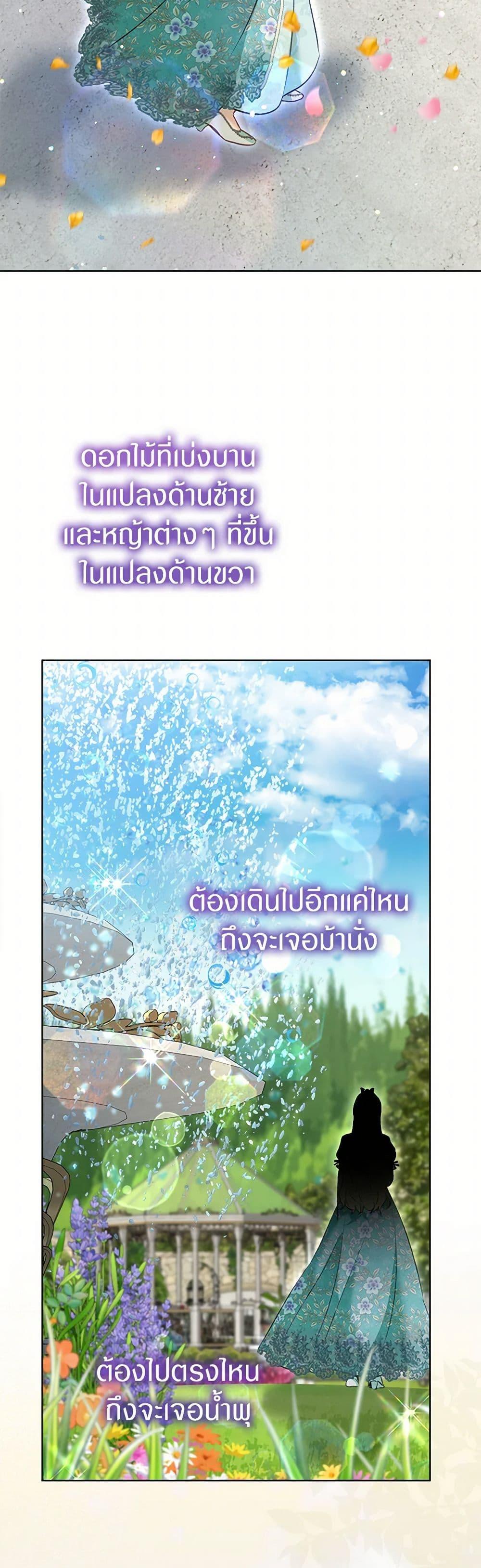 Manga-lc-com อ่านมังงะ อ่านการ์ตูน ออนไลน์ ฟรี I Was Reincarnated as a Baby Fox God ตอนที่ 1 2 3 4 5 6 7 8 9 10 11 12 13 14 ฟรี ไม่มีโฆษณา Manga-lc - อ่าน มังงะ อ่าน การ์ตูน ออนไลน์ อ่านมังงะ ฟรี