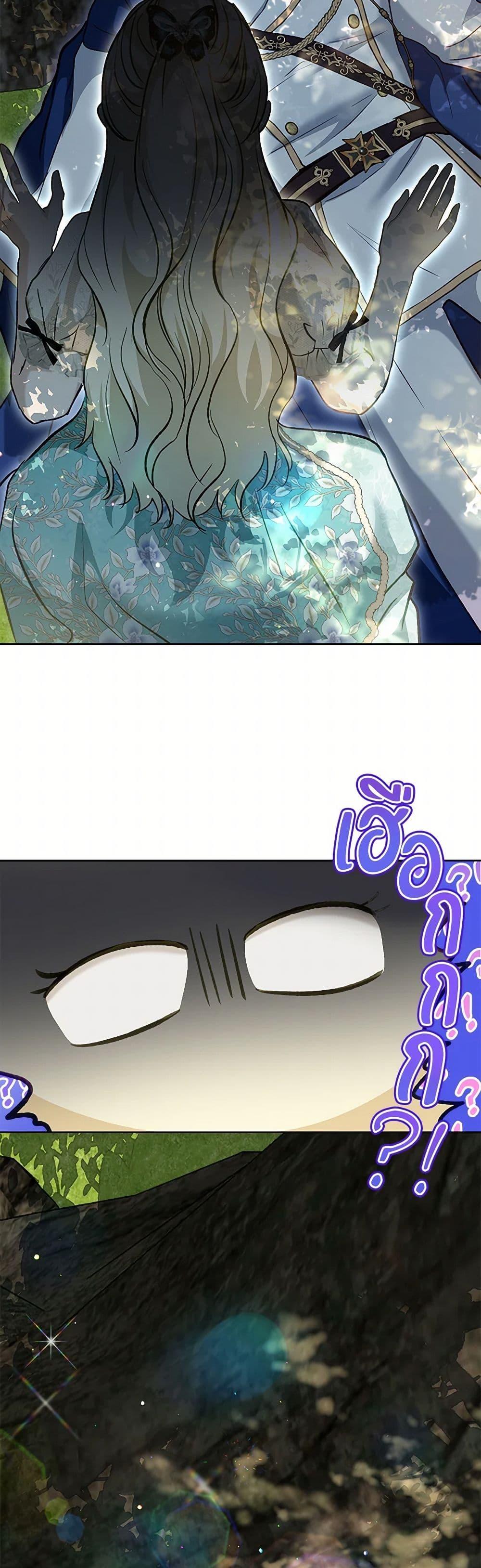 Manga-lc-com อ่านมังงะ อ่านการ์ตูน ออนไลน์ ฟรี I Was Reincarnated as a Baby Fox God ตอนที่ 1 2 3 4 5 6 7 8 9 10 11 12 13 14 ฟรี ไม่มีโฆษณา Manga-lc - อ่าน มังงะ อ่าน การ์ตูน ออนไลน์ อ่านมังงะ ฟรี