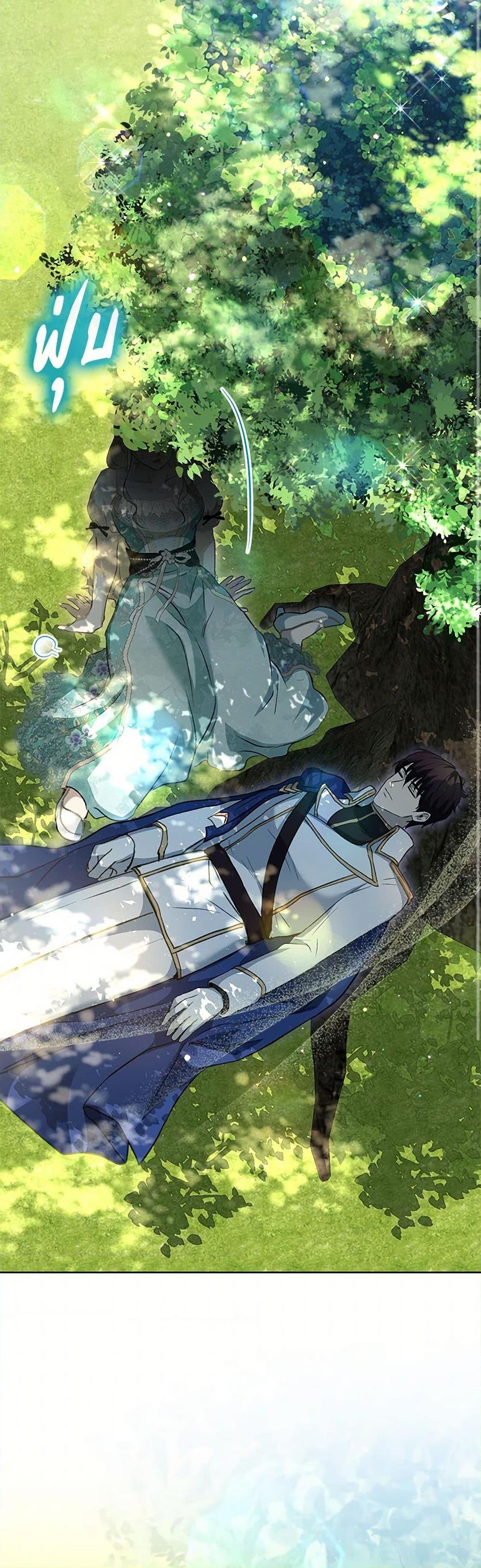 Manga-lc-com อ่านมังงะ อ่านการ์ตูน ออนไลน์ ฟรี I Was Reincarnated as a Baby Fox God ตอนที่ 1 2 3 4 5 6 7 8 9 10 11 12 13 14 ฟรี ไม่มีโฆษณา Manga-lc - อ่าน มังงะ อ่าน การ์ตูน ออนไลน์ อ่านมังงะ ฟรี