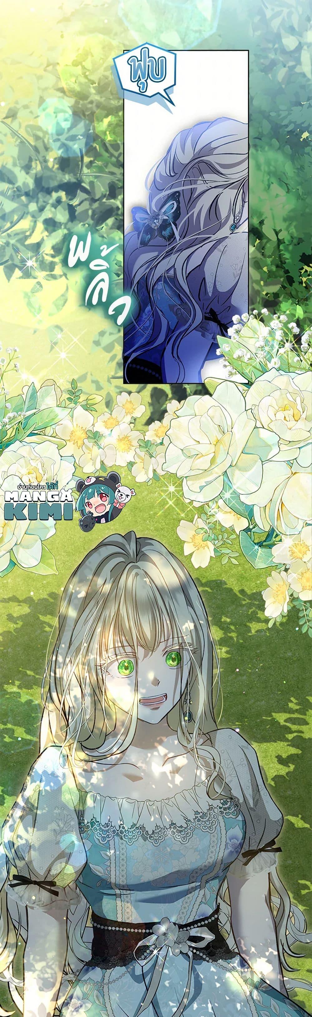 Manga-lc-com อ่านมังงะ อ่านการ์ตูน ออนไลน์ ฟรี I Was Reincarnated as a Baby Fox God ตอนที่ 1 2 3 4 5 6 7 8 9 10 11 12 13 14 ฟรี ไม่มีโฆษณา Manga-lc - อ่าน มังงะ อ่าน การ์ตูน ออนไลน์ อ่านมังงะ ฟรี