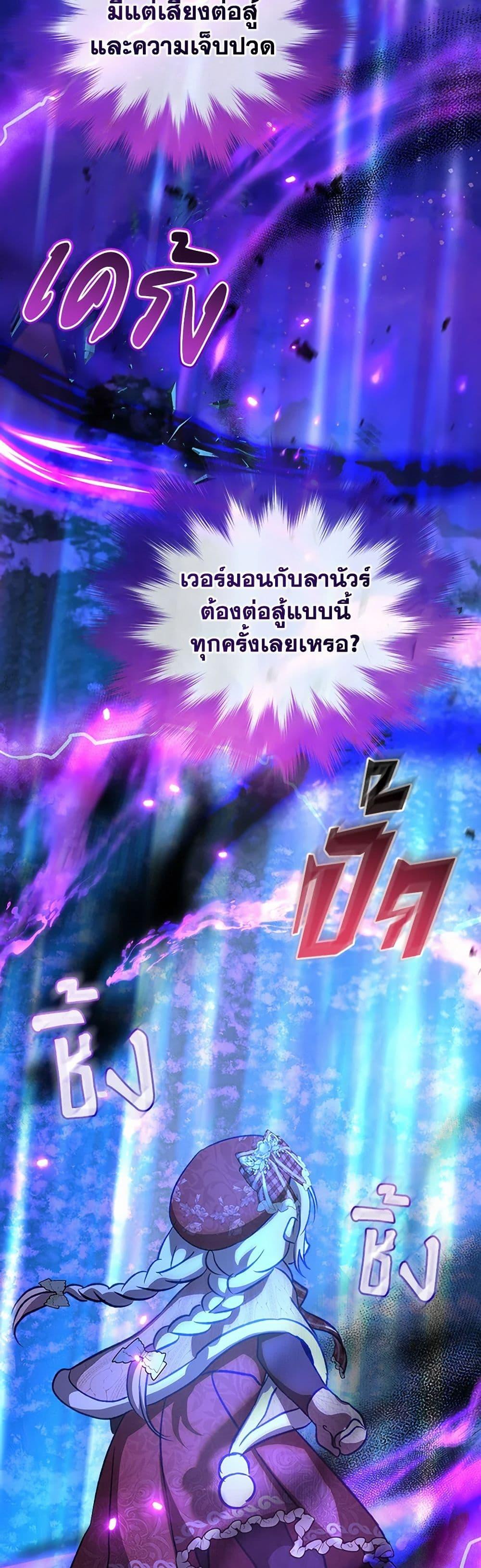 Manga-lc-com อ่านมังงะ อ่านการ์ตูน ออนไลน์ ฟรี I Was Reincarnated as a Baby Fox God ตอนที่ 1 2 3 4 5 6 7 8 9 10 11 12 13 14 ฟรี ไม่มีโฆษณา Manga-lc - อ่าน มังงะ อ่าน การ์ตูน ออนไลน์ อ่านมังงะ ฟรี