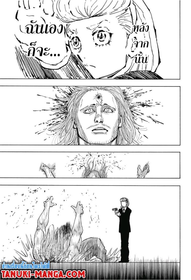 Manga-lc-com อ่านมังงะ อ่านการ์ตูน ออนไลน์ ฟรี Hunter X Hunter ตอนที่ 1 2 3 4 5 6 7 8 9 10 11 12 13 14 ฟรี ไม่มีโฆษณา Manga-lc - อ่าน มังงะ อ่าน การ์ตูน ออนไลน์ อ่านมังงะ ฟรี