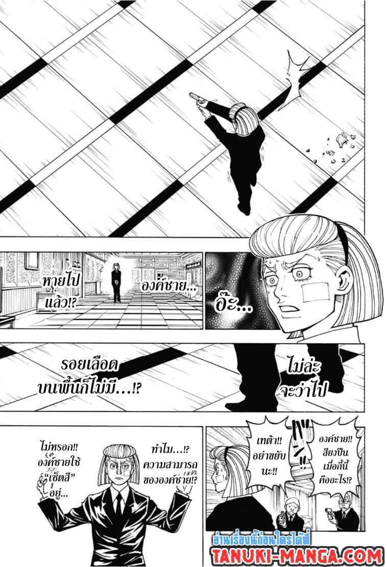 Manga-lc-com อ่านมังงะ อ่านการ์ตูน ออนไลน์ ฟรี Hunter X Hunter ตอนที่ 1 2 3 4 5 6 7 8 9 10 11 12 13 14 ฟรี ไม่มีโฆษณา Manga-lc - อ่าน มังงะ อ่าน การ์ตูน ออนไลน์ อ่านมังงะ ฟรี