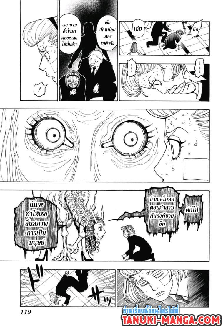 Manga-lc-com อ่านมังงะ อ่านการ์ตูน ออนไลน์ ฟรี Hunter X Hunter ตอนที่ 1 2 3 4 5 6 7 8 9 10 11 12 13 14 ฟรี ไม่มีโฆษณา Manga-lc - อ่าน มังงะ อ่าน การ์ตูน ออนไลน์ อ่านมังงะ ฟรี