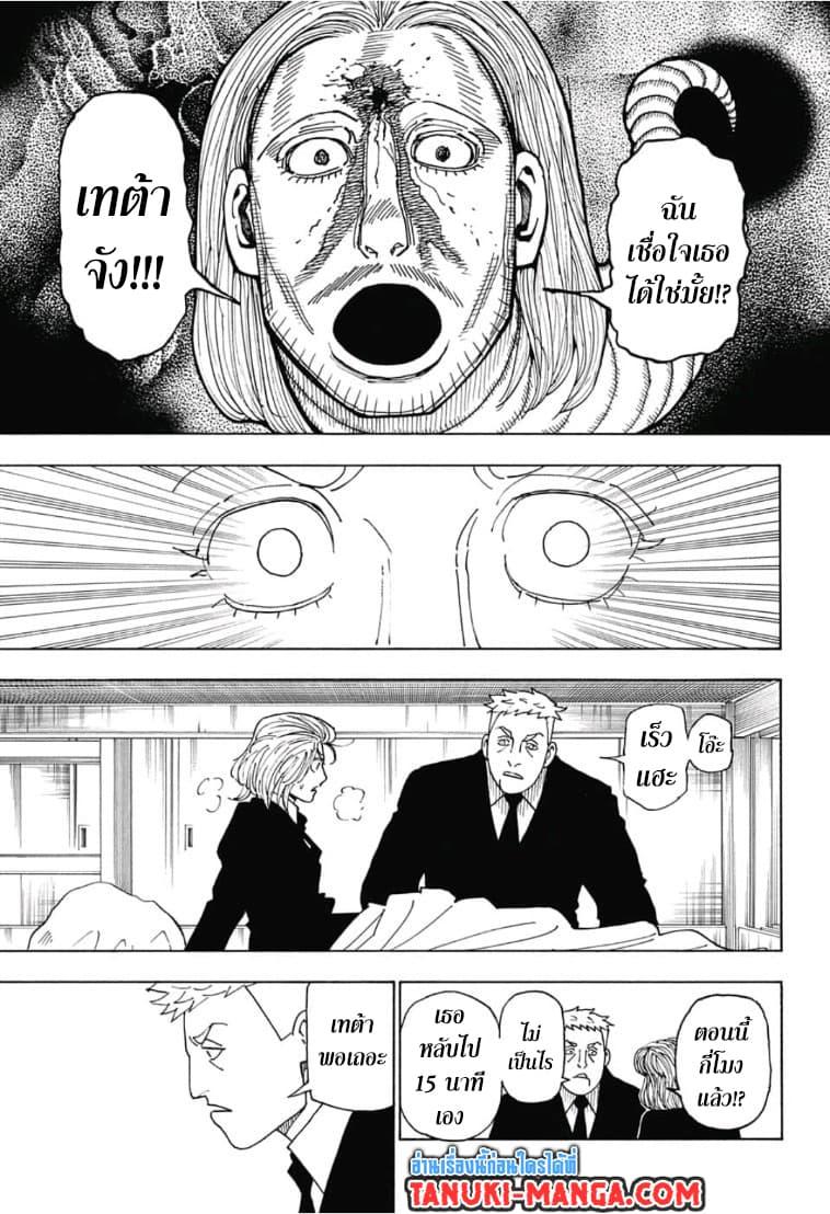 Manga-lc-com อ่านมังงะ อ่านการ์ตูน ออนไลน์ ฟรี Hunter X Hunter ตอนที่ 1 2 3 4 5 6 7 8 9 10 11 12 13 14 ฟรี ไม่มีโฆษณา Manga-lc - อ่าน มังงะ อ่าน การ์ตูน ออนไลน์ อ่านมังงะ ฟรี
