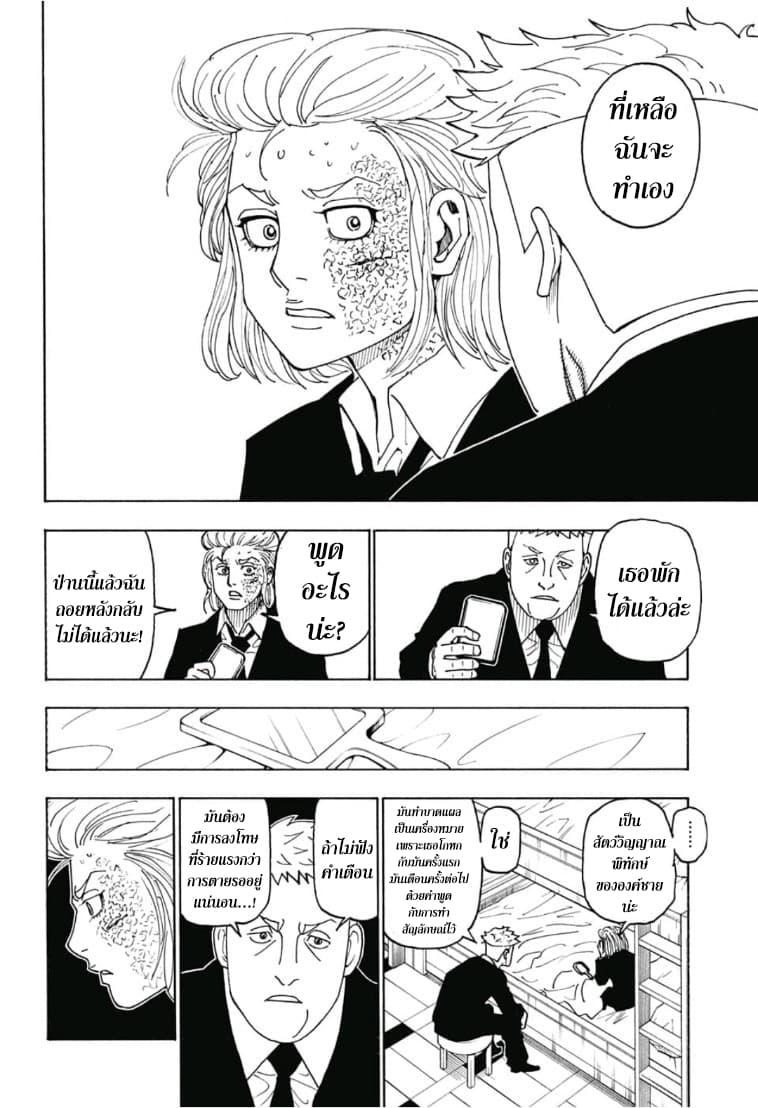 Manga-lc-com อ่านมังงะ อ่านการ์ตูน ออนไลน์ ฟรี Hunter X Hunter ตอนที่ 1 2 3 4 5 6 7 8 9 10 11 12 13 14 ฟรี ไม่มีโฆษณา Manga-lc - อ่าน มังงะ อ่าน การ์ตูน ออนไลน์ อ่านมังงะ ฟรี