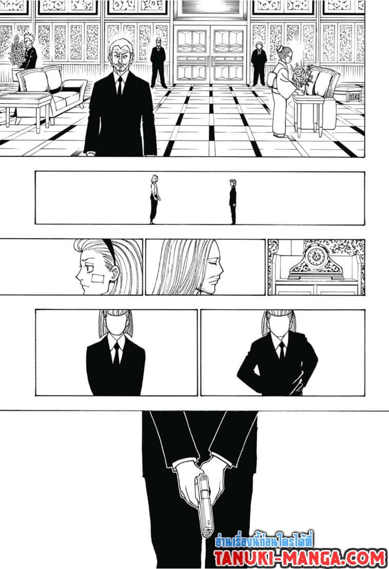 Manga-lc-com อ่านมังงะ อ่านการ์ตูน ออนไลน์ ฟรี Hunter X Hunter ตอนที่ 1 2 3 4 5 6 7 8 9 10 11 12 13 14 ฟรี ไม่มีโฆษณา Manga-lc - อ่าน มังงะ อ่าน การ์ตูน ออนไลน์ อ่านมังงะ ฟรี