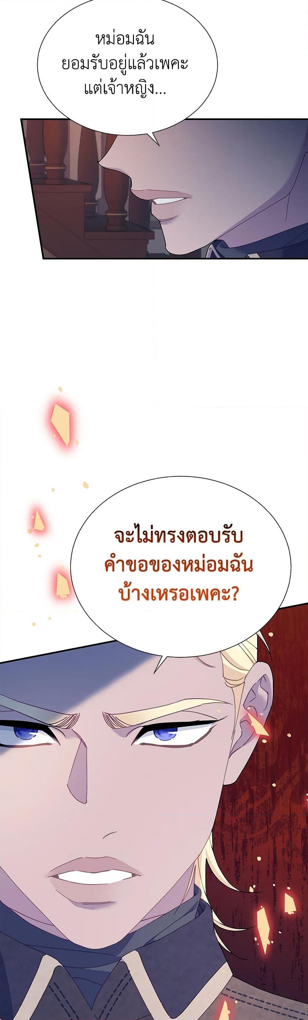 Manga-lc-com อ่านมังงะ อ่านการ์ตูน ออนไลน์ ฟรี The Falcon Princess ตอนที่ 1 2 3 4 5 6 7 8 9 10 11 12 13 14 ฟรี ไม่มีโฆษณา Manga-lc - อ่าน มังงะ อ่าน การ์ตูน ออนไลน์ อ่านมังงะ ฟรี