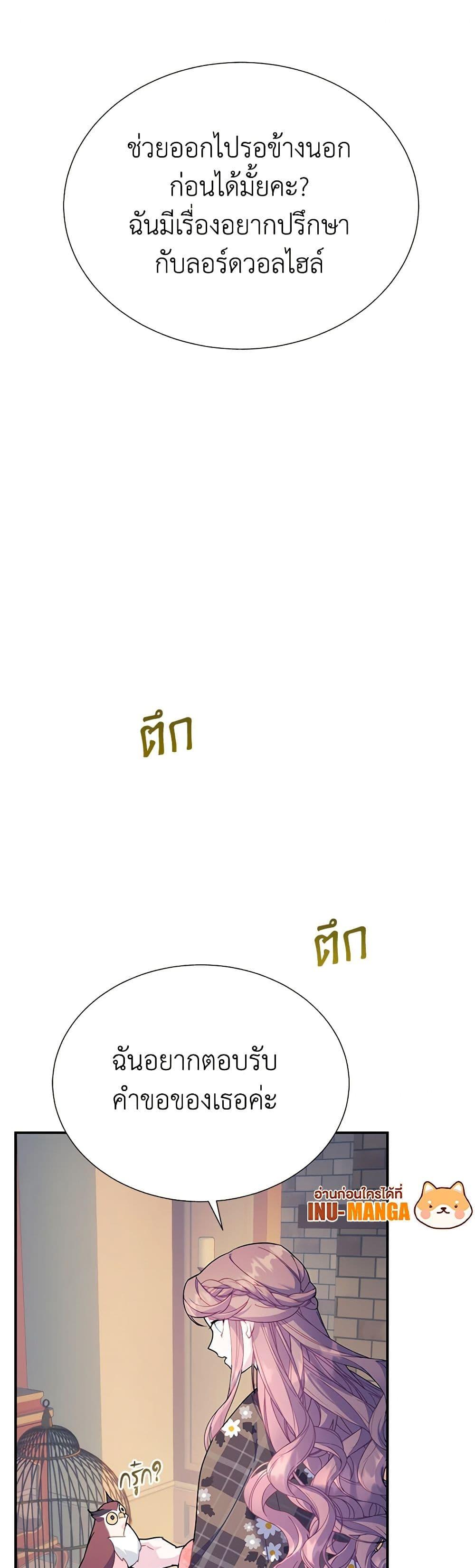 Manga-lc-com อ่านมังงะ อ่านการ์ตูน ออนไลน์ ฟรี The Falcon Princess ตอนที่ 1 2 3 4 5 6 7 8 9 10 11 12 13 14 ฟรี ไม่มีโฆษณา Manga-lc - อ่าน มังงะ อ่าน การ์ตูน ออนไลน์ อ่านมังงะ ฟรี