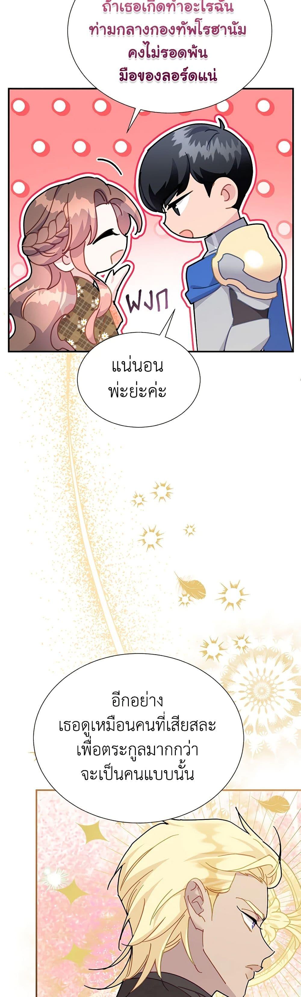 Manga-lc-com อ่านมังงะ อ่านการ์ตูน ออนไลน์ ฟรี The Falcon Princess ตอนที่ 1 2 3 4 5 6 7 8 9 10 11 12 13 14 ฟรี ไม่มีโฆษณา Manga-lc - อ่าน มังงะ อ่าน การ์ตูน ออนไลน์ อ่านมังงะ ฟรี