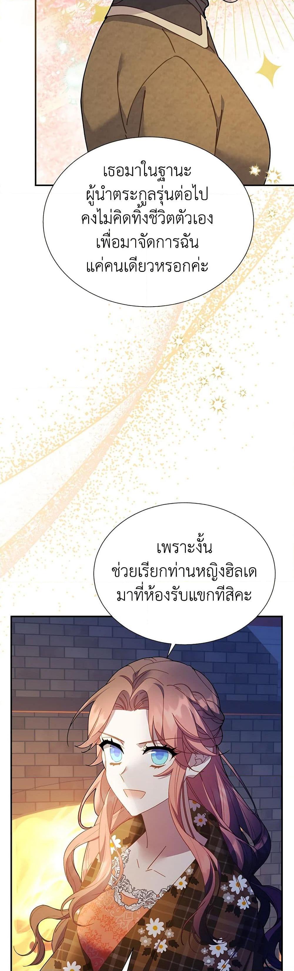 Manga-lc-com อ่านมังงะ อ่านการ์ตูน ออนไลน์ ฟรี The Falcon Princess ตอนที่ 1 2 3 4 5 6 7 8 9 10 11 12 13 14 ฟรี ไม่มีโฆษณา Manga-lc - อ่าน มังงะ อ่าน การ์ตูน ออนไลน์ อ่านมังงะ ฟรี