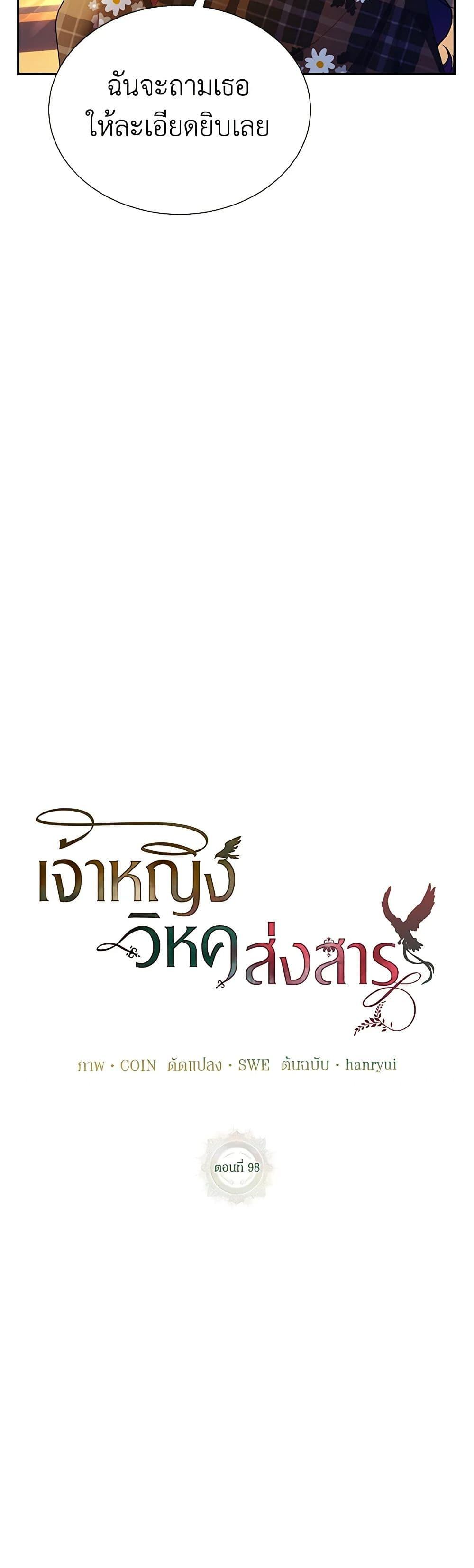 Manga-lc-com อ่านมังงะ อ่านการ์ตูน ออนไลน์ ฟรี The Falcon Princess ตอนที่ 1 2 3 4 5 6 7 8 9 10 11 12 13 14 ฟรี ไม่มีโฆษณา Manga-lc - อ่าน มังงะ อ่าน การ์ตูน ออนไลน์ อ่านมังงะ ฟรี