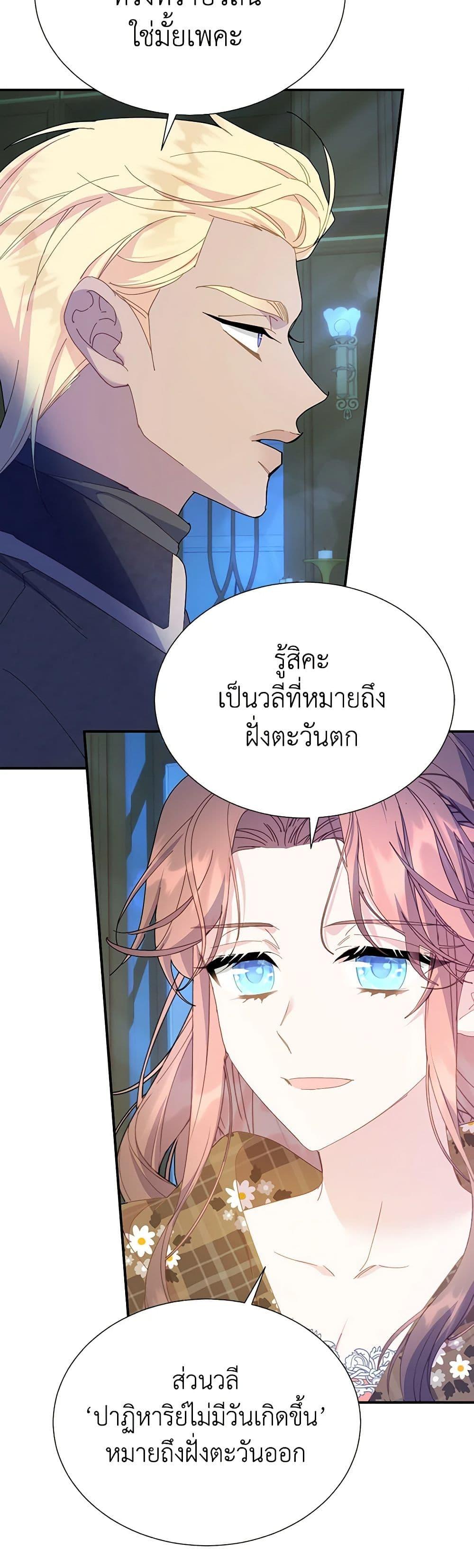 Manga-lc-com อ่านมังงะ อ่านการ์ตูน ออนไลน์ ฟรี The Falcon Princess ตอนที่ 1 2 3 4 5 6 7 8 9 10 11 12 13 14 ฟรี ไม่มีโฆษณา Manga-lc - อ่าน มังงะ อ่าน การ์ตูน ออนไลน์ อ่านมังงะ ฟรี