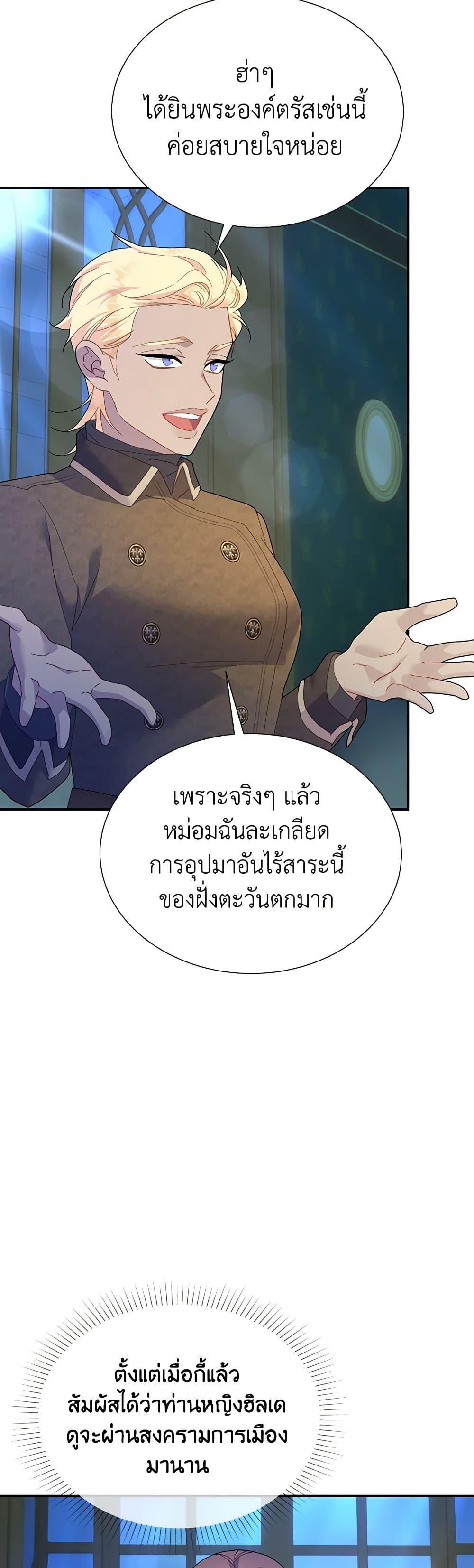 Manga-lc-com อ่านมังงะ อ่านการ์ตูน ออนไลน์ ฟรี The Falcon Princess ตอนที่ 1 2 3 4 5 6 7 8 9 10 11 12 13 14 ฟรี ไม่มีโฆษณา Manga-lc - อ่าน มังงะ อ่าน การ์ตูน ออนไลน์ อ่านมังงะ ฟรี