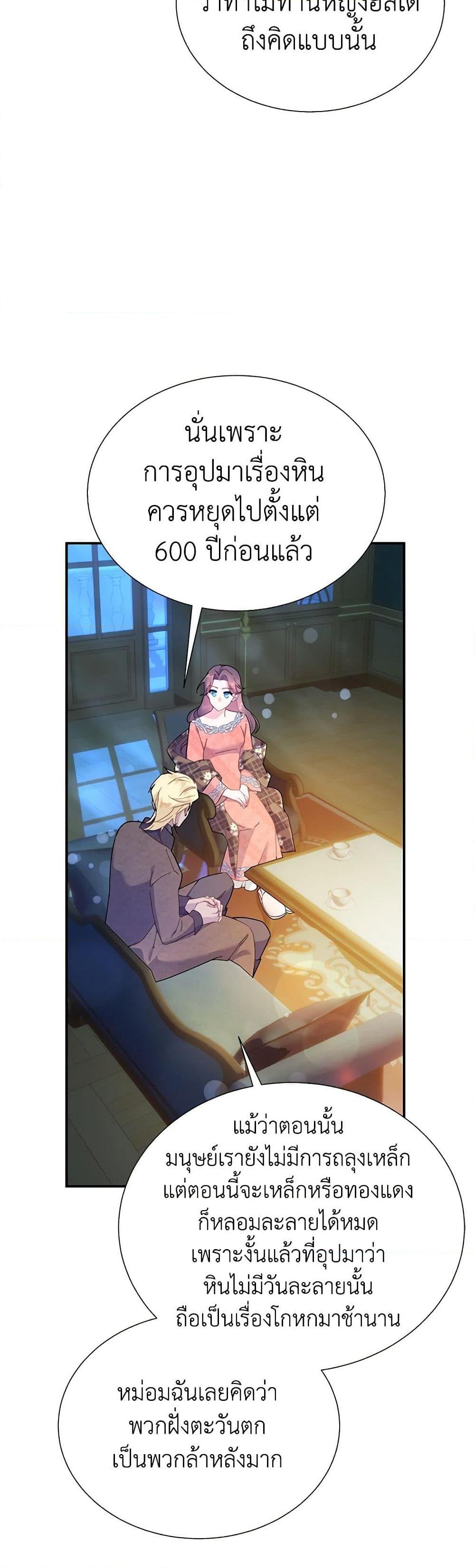 Manga-lc-com อ่านมังงะ อ่านการ์ตูน ออนไลน์ ฟรี The Falcon Princess ตอนที่ 1 2 3 4 5 6 7 8 9 10 11 12 13 14 ฟรี ไม่มีโฆษณา Manga-lc - อ่าน มังงะ อ่าน การ์ตูน ออนไลน์ อ่านมังงะ ฟรี