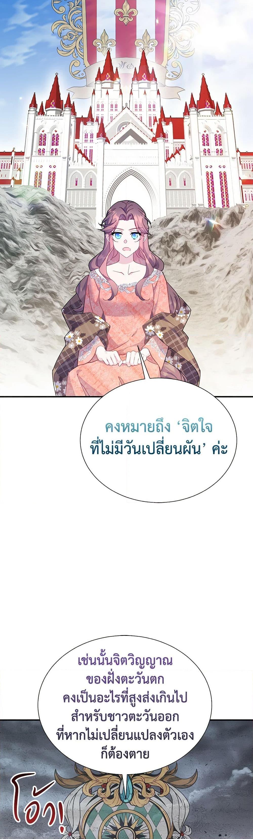 Manga-lc-com อ่านมังงะ อ่านการ์ตูน ออนไลน์ ฟรี The Falcon Princess ตอนที่ 1 2 3 4 5 6 7 8 9 10 11 12 13 14 ฟรี ไม่มีโฆษณา Manga-lc - อ่าน มังงะ อ่าน การ์ตูน ออนไลน์ อ่านมังงะ ฟรี
