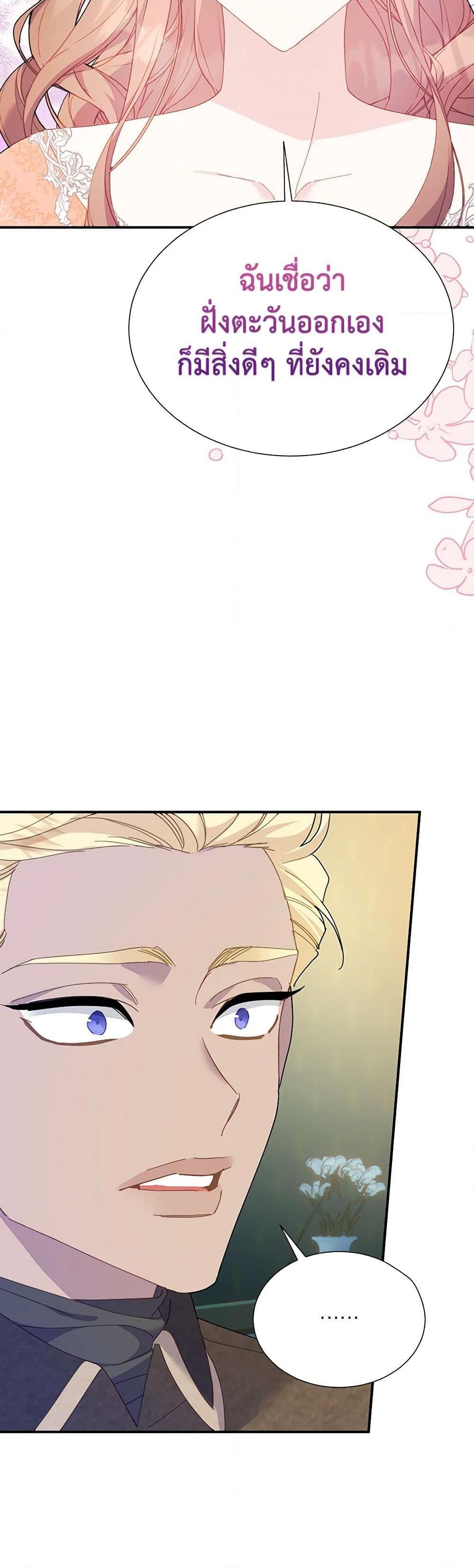 Manga-lc-com อ่านมังงะ อ่านการ์ตูน ออนไลน์ ฟรี The Falcon Princess ตอนที่ 1 2 3 4 5 6 7 8 9 10 11 12 13 14 ฟรี ไม่มีโฆษณา Manga-lc - อ่าน มังงะ อ่าน การ์ตูน ออนไลน์ อ่านมังงะ ฟรี