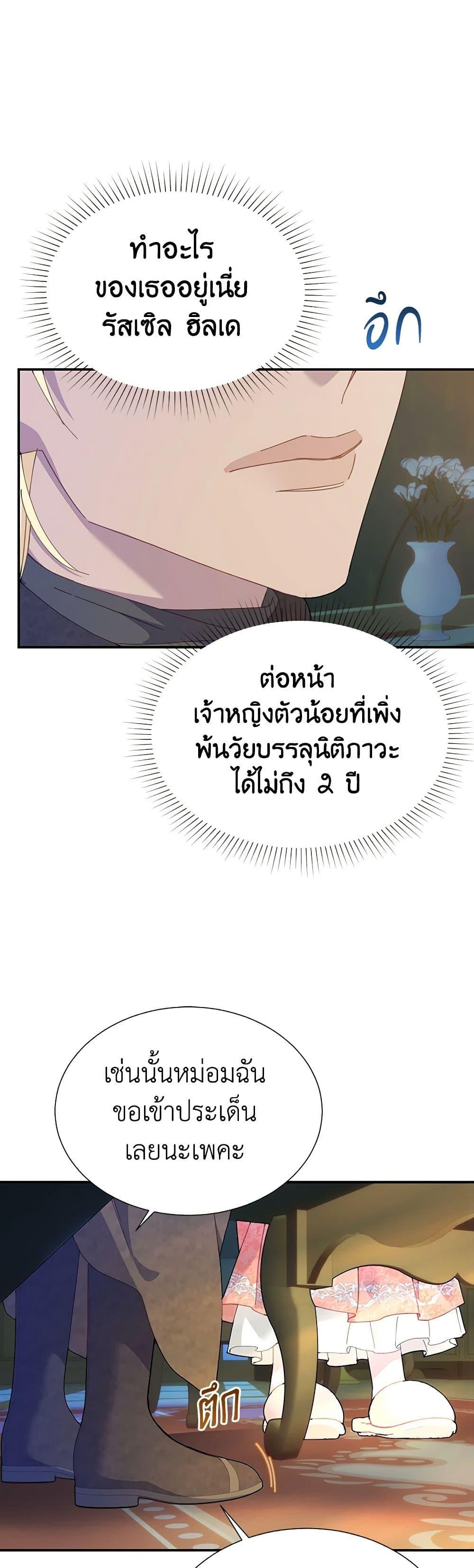 Manga-lc-com อ่านมังงะ อ่านการ์ตูน ออนไลน์ ฟรี The Falcon Princess ตอนที่ 1 2 3 4 5 6 7 8 9 10 11 12 13 14 ฟรี ไม่มีโฆษณา Manga-lc - อ่าน มังงะ อ่าน การ์ตูน ออนไลน์ อ่านมังงะ ฟรี