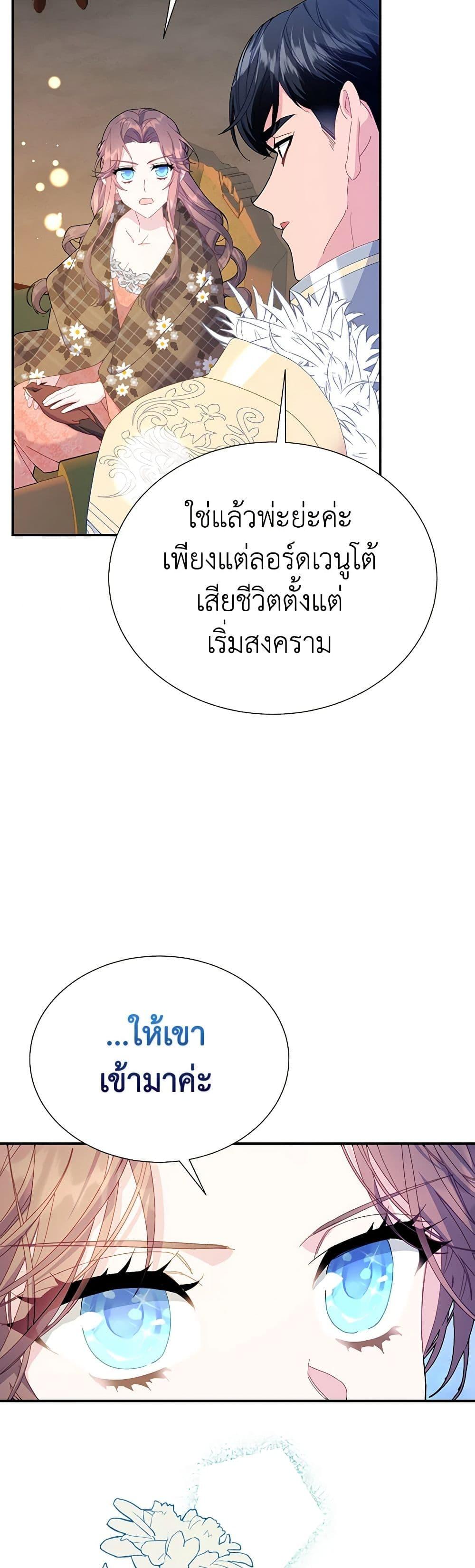 Manga-lc-com อ่านมังงะ อ่านการ์ตูน ออนไลน์ ฟรี The Falcon Princess ตอนที่ 1 2 3 4 5 6 7 8 9 10 11 12 13 14 ฟรี ไม่มีโฆษณา Manga-lc - อ่าน มังงะ อ่าน การ์ตูน ออนไลน์ อ่านมังงะ ฟรี