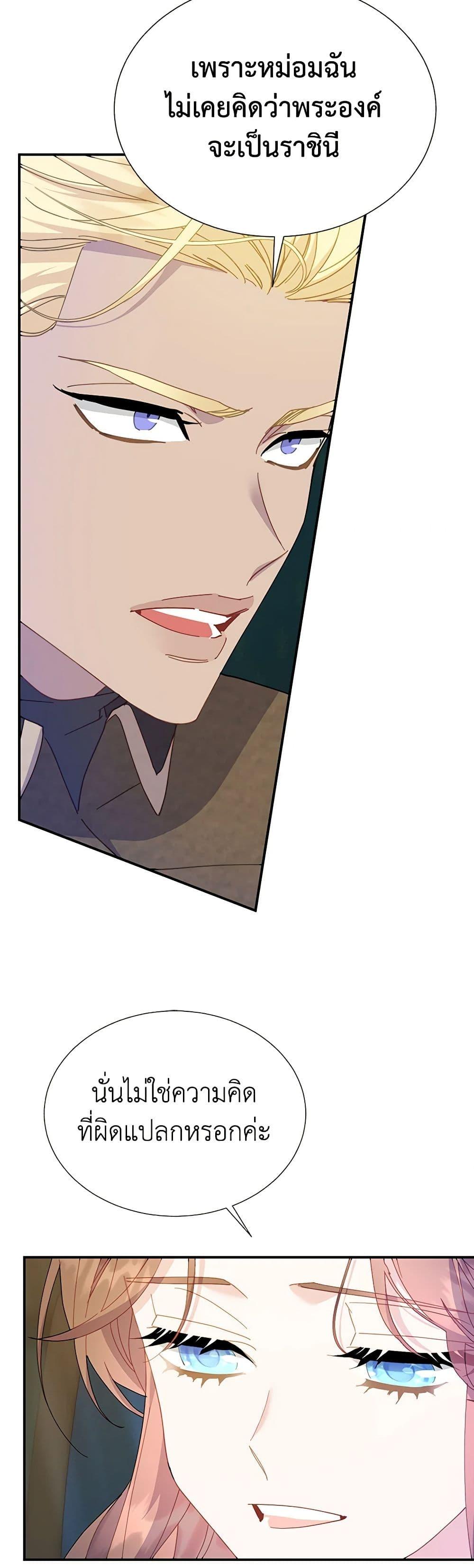 Manga-lc-com อ่านมังงะ อ่านการ์ตูน ออนไลน์ ฟรี The Falcon Princess ตอนที่ 1 2 3 4 5 6 7 8 9 10 11 12 13 14 ฟรี ไม่มีโฆษณา Manga-lc - อ่าน มังงะ อ่าน การ์ตูน ออนไลน์ อ่านมังงะ ฟรี