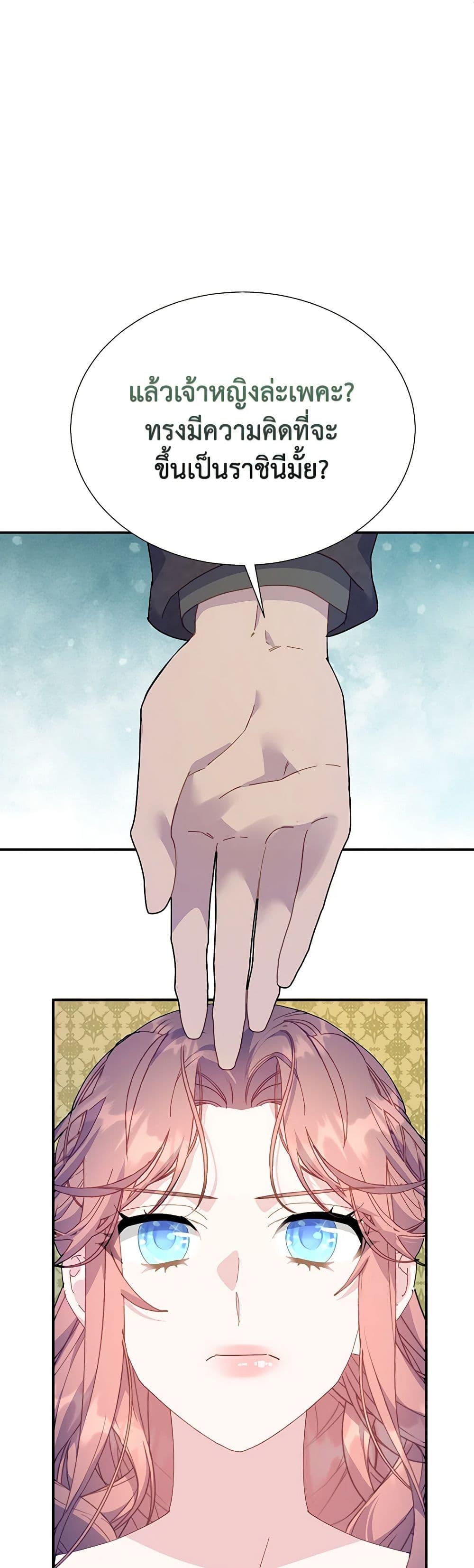 Manga-lc-com อ่านมังงะ อ่านการ์ตูน ออนไลน์ ฟรี The Falcon Princess ตอนที่ 1 2 3 4 5 6 7 8 9 10 11 12 13 14 ฟรี ไม่มีโฆษณา Manga-lc - อ่าน มังงะ อ่าน การ์ตูน ออนไลน์ อ่านมังงะ ฟรี