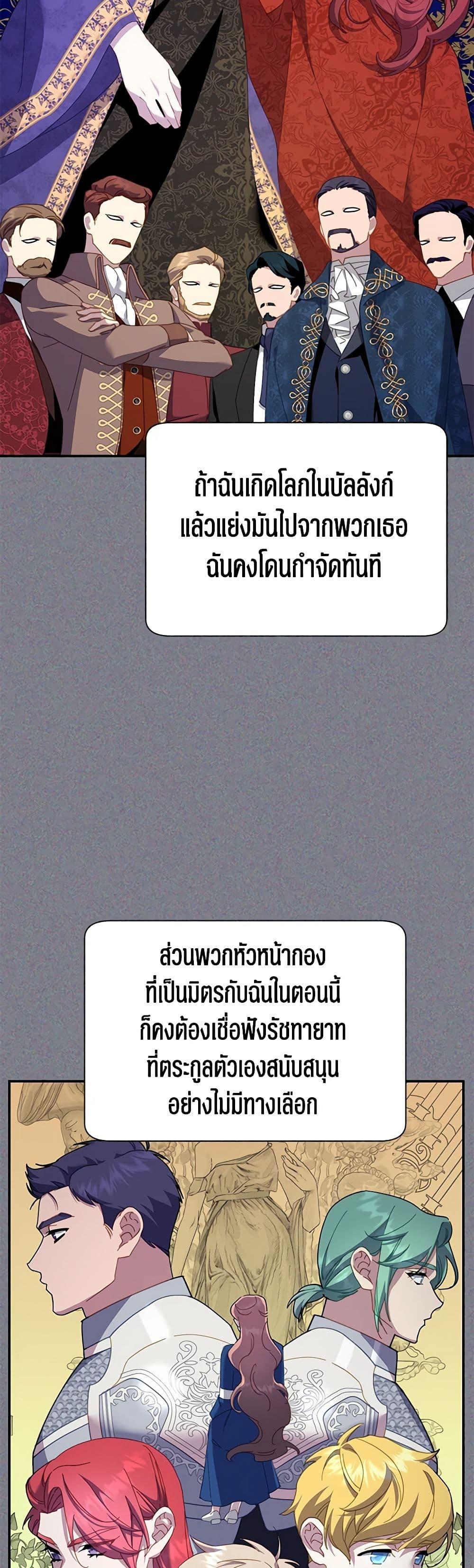 Manga-lc-com อ่านมังงะ อ่านการ์ตูน ออนไลน์ ฟรี The Falcon Princess ตอนที่ 1 2 3 4 5 6 7 8 9 10 11 12 13 14 ฟรี ไม่มีโฆษณา Manga-lc - อ่าน มังงะ อ่าน การ์ตูน ออนไลน์ อ่านมังงะ ฟรี