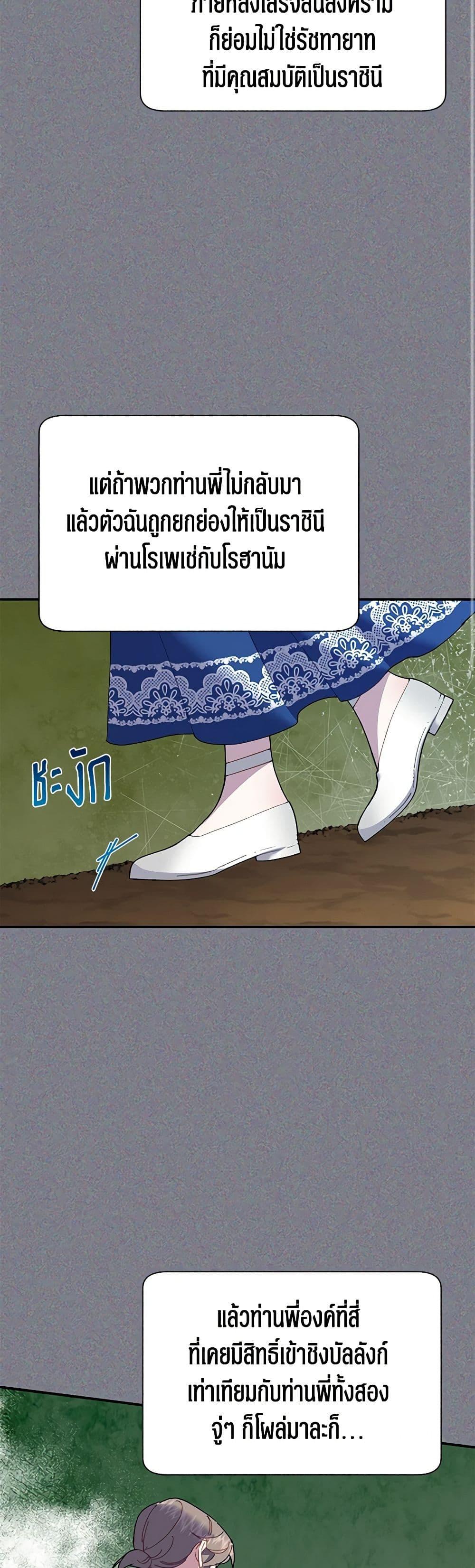 Manga-lc-com อ่านมังงะ อ่านการ์ตูน ออนไลน์ ฟรี The Falcon Princess ตอนที่ 1 2 3 4 5 6 7 8 9 10 11 12 13 14 ฟรี ไม่มีโฆษณา Manga-lc - อ่าน มังงะ อ่าน การ์ตูน ออนไลน์ อ่านมังงะ ฟรี