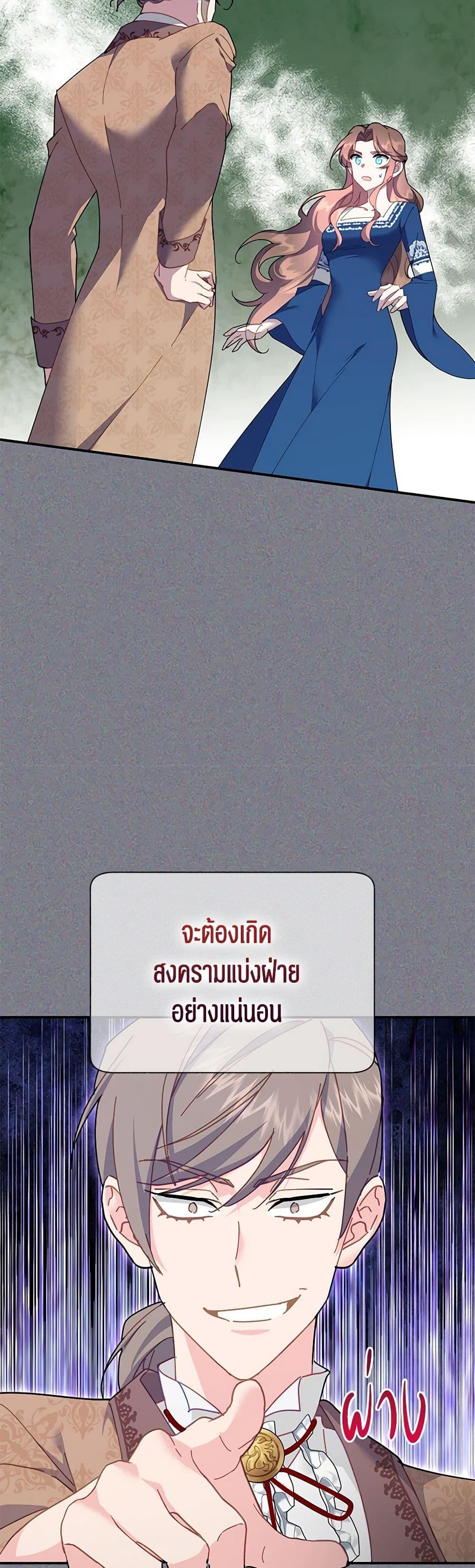 Manga-lc-com อ่านมังงะ อ่านการ์ตูน ออนไลน์ ฟรี The Falcon Princess ตอนที่ 1 2 3 4 5 6 7 8 9 10 11 12 13 14 ฟรี ไม่มีโฆษณา Manga-lc - อ่าน มังงะ อ่าน การ์ตูน ออนไลน์ อ่านมังงะ ฟรี