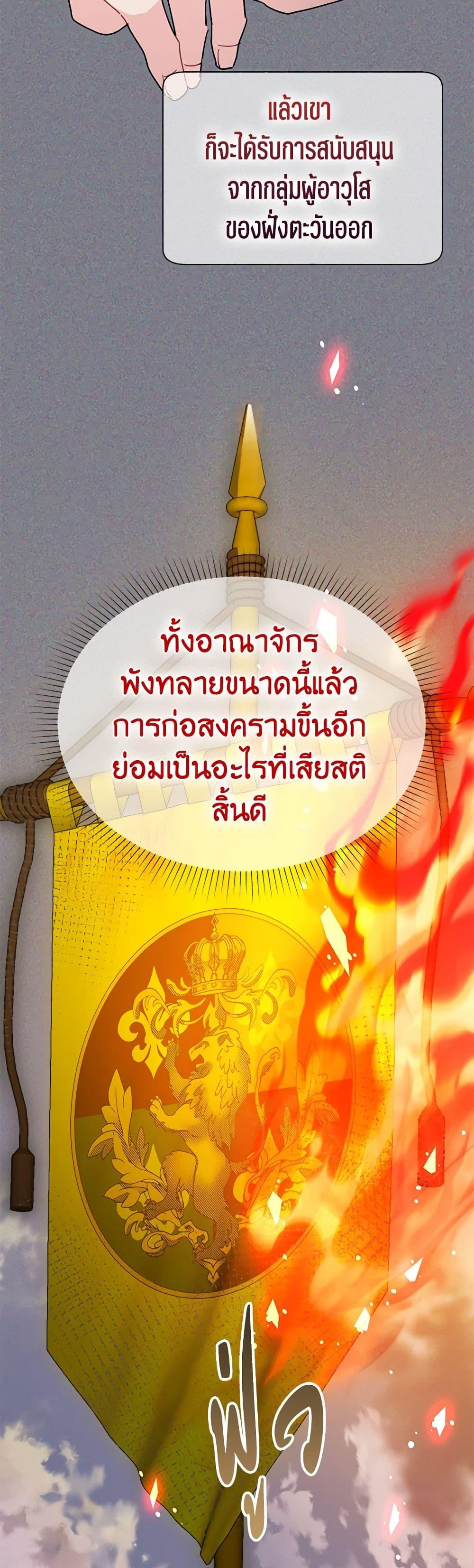 Manga-lc-com อ่านมังงะ อ่านการ์ตูน ออนไลน์ ฟรี The Falcon Princess ตอนที่ 1 2 3 4 5 6 7 8 9 10 11 12 13 14 ฟรี ไม่มีโฆษณา Manga-lc - อ่าน มังงะ อ่าน การ์ตูน ออนไลน์ อ่านมังงะ ฟรี