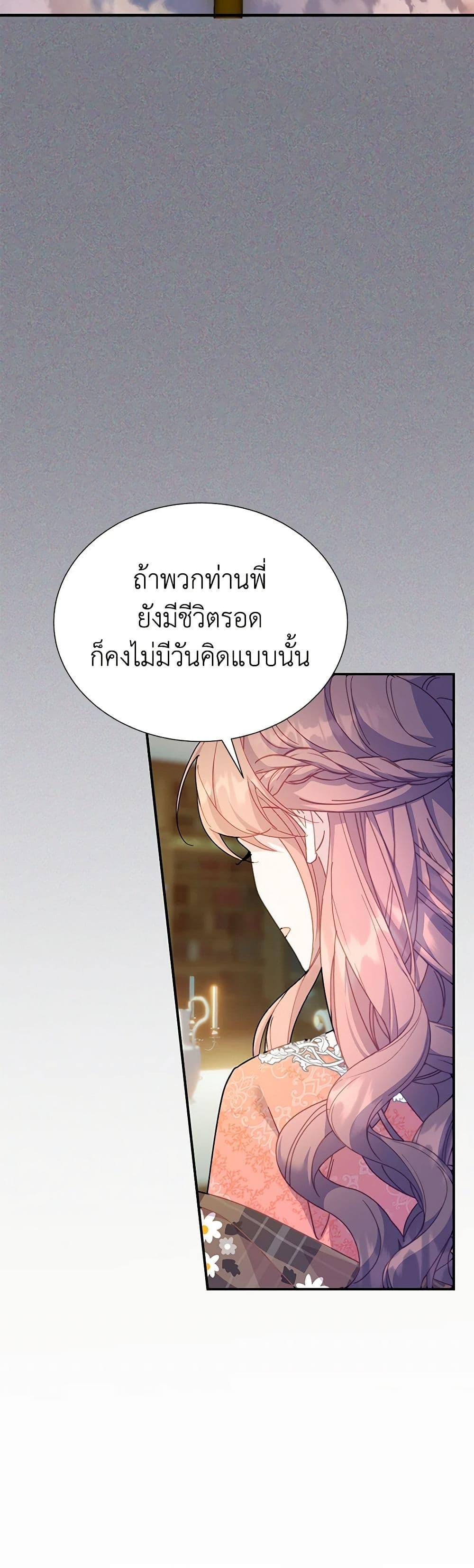Manga-lc-com อ่านมังงะ อ่านการ์ตูน ออนไลน์ ฟรี The Falcon Princess ตอนที่ 1 2 3 4 5 6 7 8 9 10 11 12 13 14 ฟรี ไม่มีโฆษณา Manga-lc - อ่าน มังงะ อ่าน การ์ตูน ออนไลน์ อ่านมังงะ ฟรี
