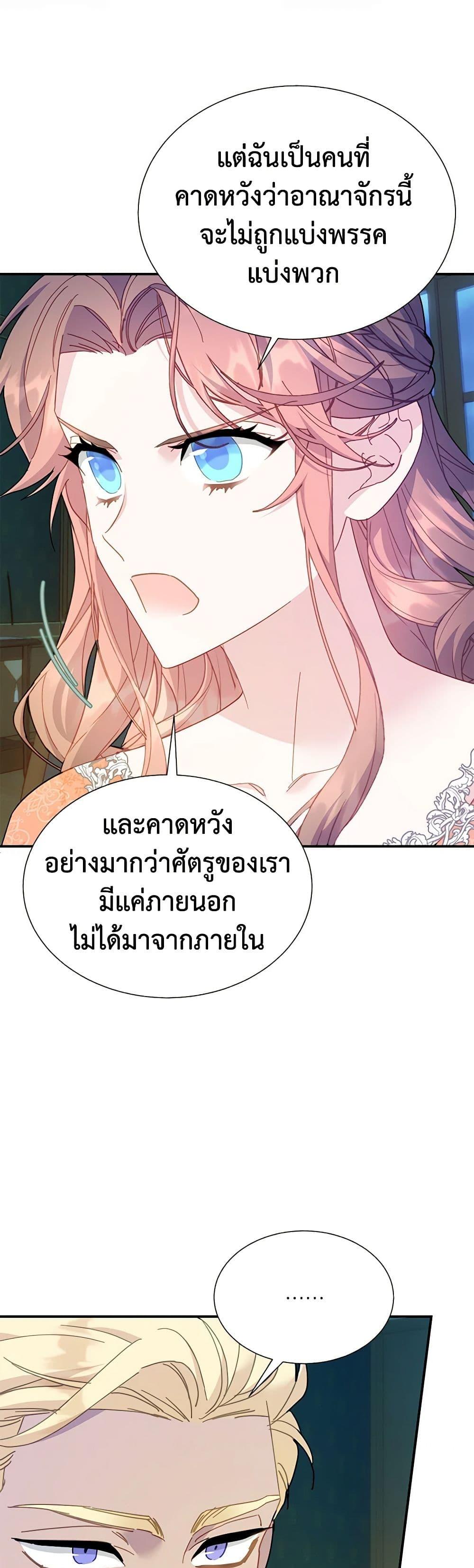 Manga-lc-com อ่านมังงะ อ่านการ์ตูน ออนไลน์ ฟรี The Falcon Princess ตอนที่ 1 2 3 4 5 6 7 8 9 10 11 12 13 14 ฟรี ไม่มีโฆษณา Manga-lc - อ่าน มังงะ อ่าน การ์ตูน ออนไลน์ อ่านมังงะ ฟรี
