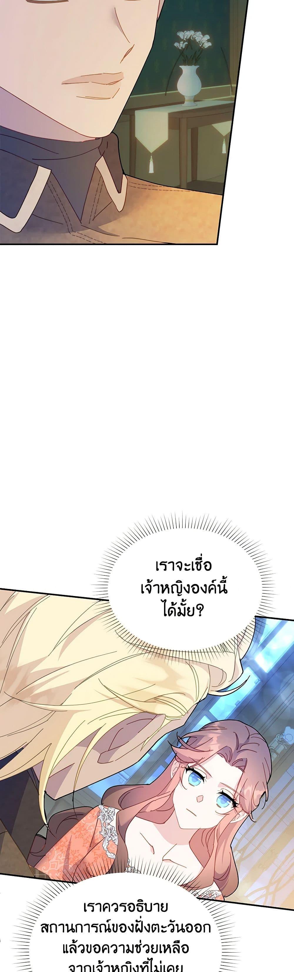Manga-lc-com อ่านมังงะ อ่านการ์ตูน ออนไลน์ ฟรี The Falcon Princess ตอนที่ 1 2 3 4 5 6 7 8 9 10 11 12 13 14 ฟรี ไม่มีโฆษณา Manga-lc - อ่าน มังงะ อ่าน การ์ตูน ออนไลน์ อ่านมังงะ ฟรี