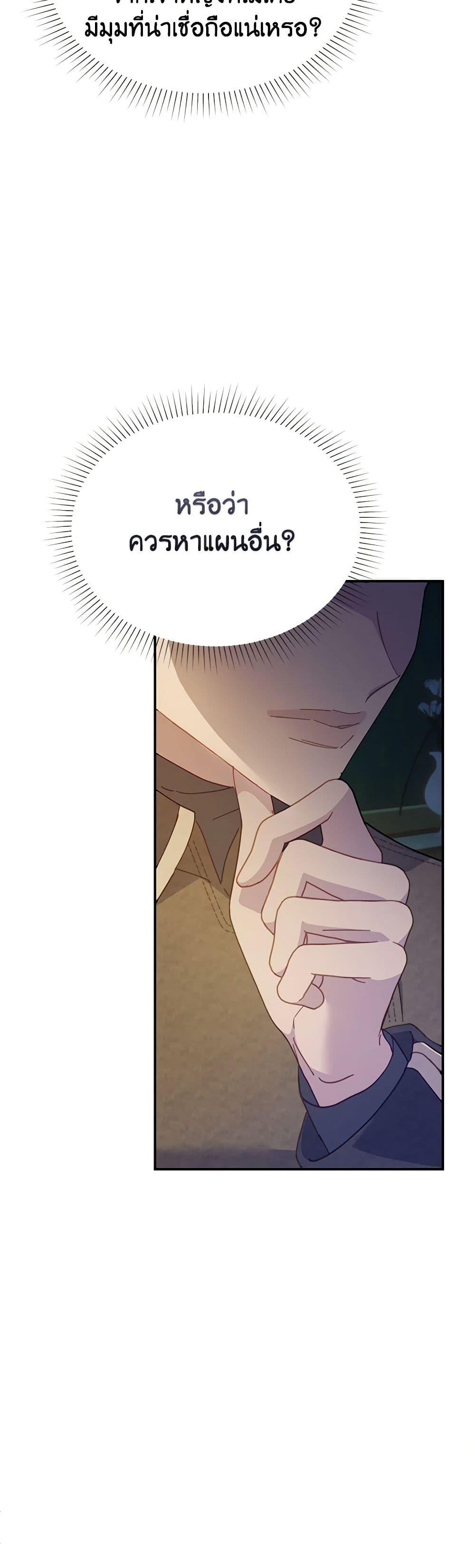 Manga-lc-com อ่านมังงะ อ่านการ์ตูน ออนไลน์ ฟรี The Falcon Princess ตอนที่ 1 2 3 4 5 6 7 8 9 10 11 12 13 14 ฟรี ไม่มีโฆษณา Manga-lc - อ่าน มังงะ อ่าน การ์ตูน ออนไลน์ อ่านมังงะ ฟรี