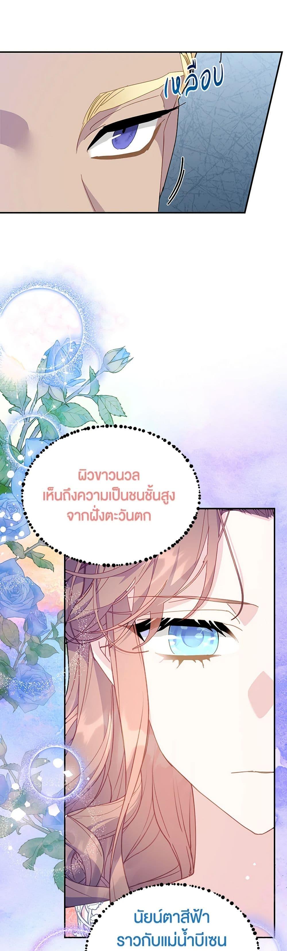 Manga-lc-com อ่านมังงะ อ่านการ์ตูน ออนไลน์ ฟรี The Falcon Princess ตอนที่ 1 2 3 4 5 6 7 8 9 10 11 12 13 14 ฟรี ไม่มีโฆษณา Manga-lc - อ่าน มังงะ อ่าน การ์ตูน ออนไลน์ อ่านมังงะ ฟรี