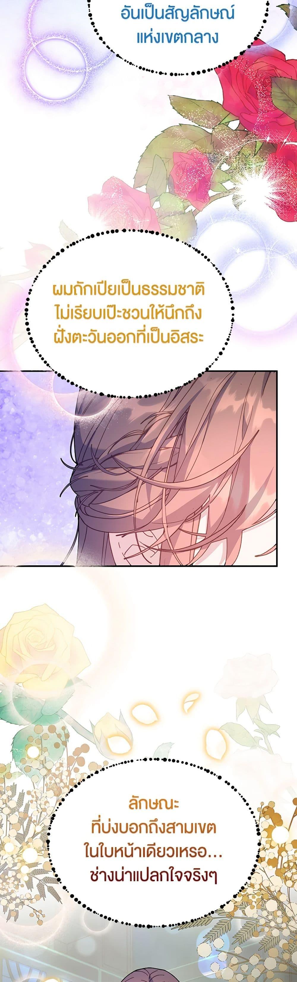 Manga-lc-com อ่านมังงะ อ่านการ์ตูน ออนไลน์ ฟรี The Falcon Princess ตอนที่ 1 2 3 4 5 6 7 8 9 10 11 12 13 14 ฟรี ไม่มีโฆษณา Manga-lc - อ่าน มังงะ อ่าน การ์ตูน ออนไลน์ อ่านมังงะ ฟรี