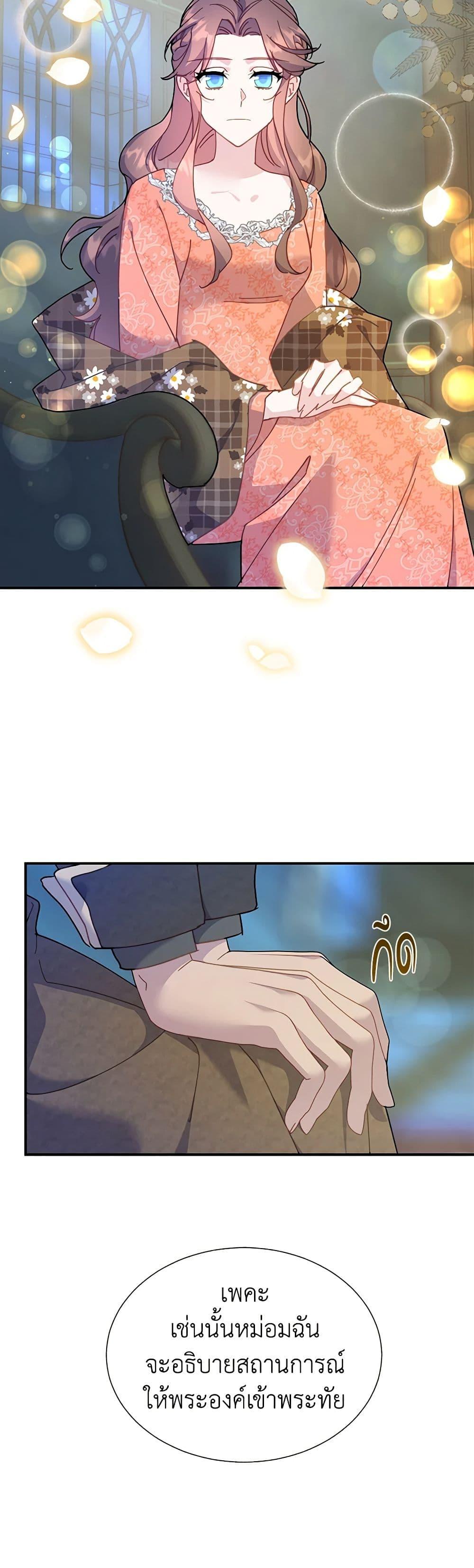 Manga-lc-com อ่านมังงะ อ่านการ์ตูน ออนไลน์ ฟรี The Falcon Princess ตอนที่ 1 2 3 4 5 6 7 8 9 10 11 12 13 14 ฟรี ไม่มีโฆษณา Manga-lc - อ่าน มังงะ อ่าน การ์ตูน ออนไลน์ อ่านมังงะ ฟรี