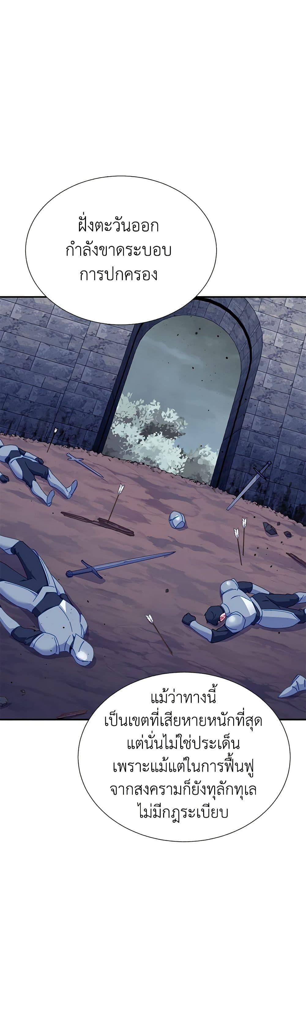 Manga-lc-com อ่านมังงะ อ่านการ์ตูน ออนไลน์ ฟรี The Falcon Princess ตอนที่ 1 2 3 4 5 6 7 8 9 10 11 12 13 14 ฟรี ไม่มีโฆษณา Manga-lc - อ่าน มังงะ อ่าน การ์ตูน ออนไลน์ อ่านมังงะ ฟรี