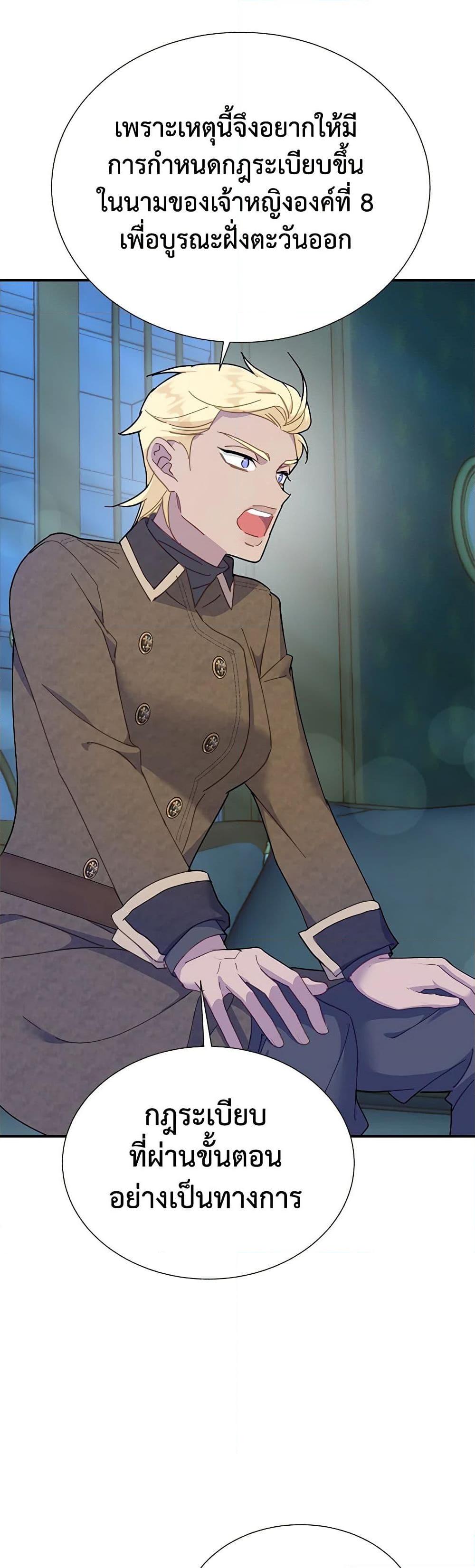 Manga-lc-com อ่านมังงะ อ่านการ์ตูน ออนไลน์ ฟรี The Falcon Princess ตอนที่ 1 2 3 4 5 6 7 8 9 10 11 12 13 14 ฟรี ไม่มีโฆษณา Manga-lc - อ่าน มังงะ อ่าน การ์ตูน ออนไลน์ อ่านมังงะ ฟรี