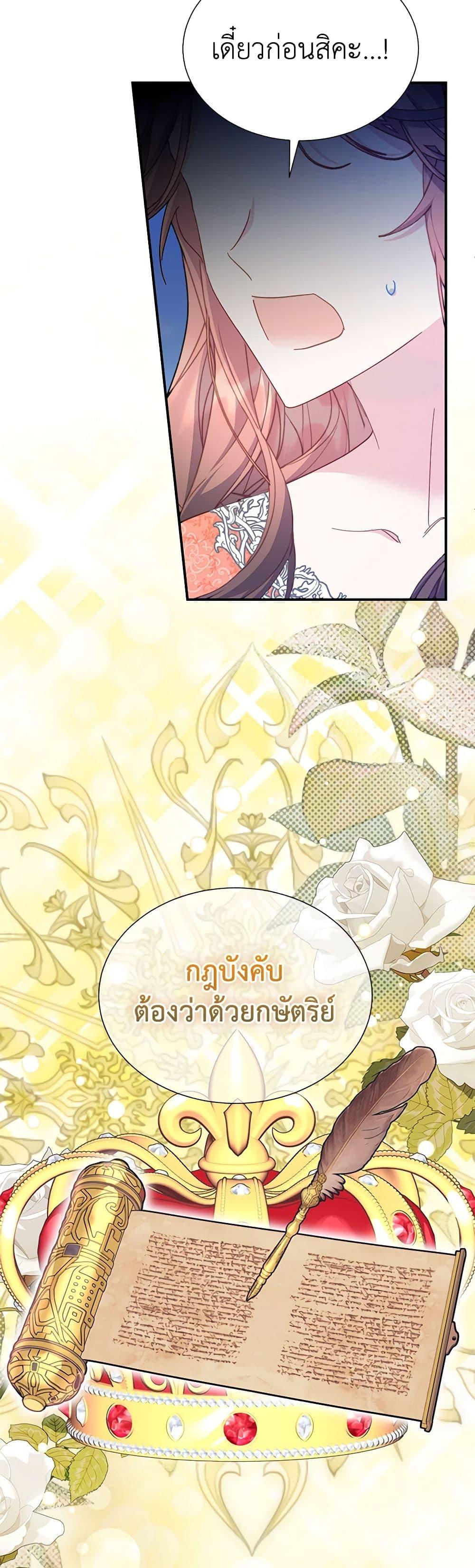 Manga-lc-com อ่านมังงะ อ่านการ์ตูน ออนไลน์ ฟรี The Falcon Princess ตอนที่ 1 2 3 4 5 6 7 8 9 10 11 12 13 14 ฟรี ไม่มีโฆษณา Manga-lc - อ่าน มังงะ อ่าน การ์ตูน ออนไลน์ อ่านมังงะ ฟรี