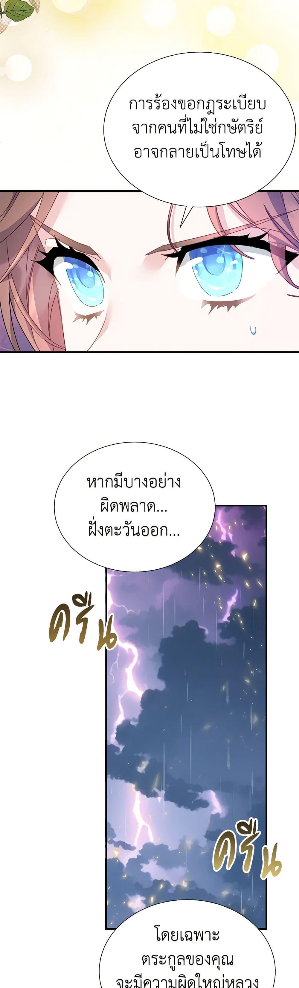 Manga-lc-com อ่านมังงะ อ่านการ์ตูน ออนไลน์ ฟรี The Falcon Princess ตอนที่ 1 2 3 4 5 6 7 8 9 10 11 12 13 14 ฟรี ไม่มีโฆษณา Manga-lc - อ่าน มังงะ อ่าน การ์ตูน ออนไลน์ อ่านมังงะ ฟรี