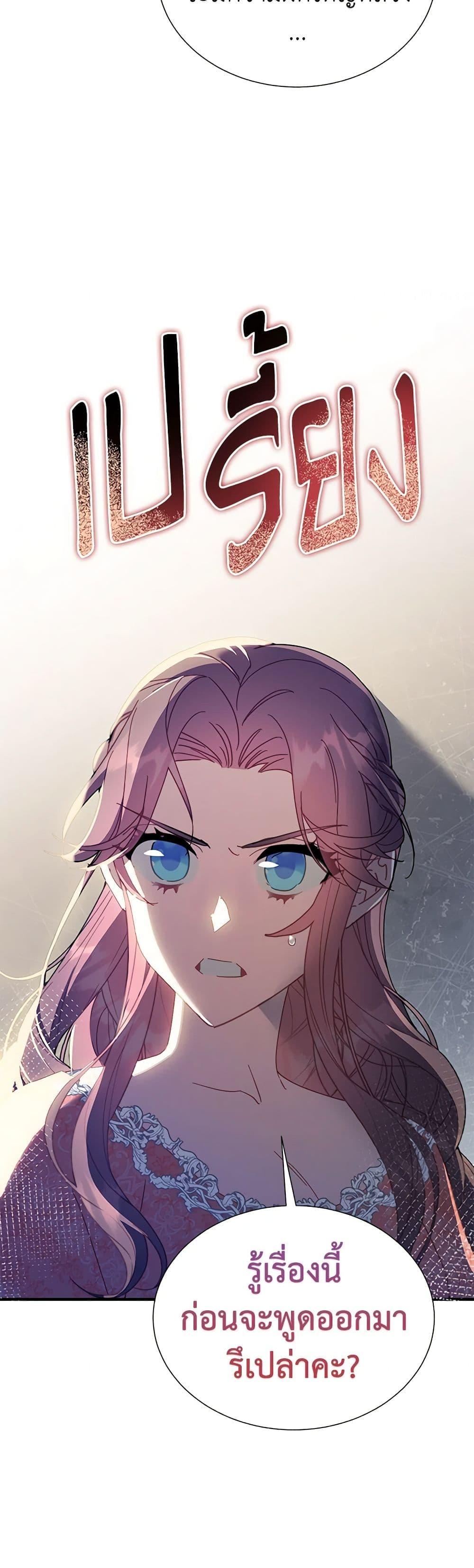 Manga-lc-com อ่านมังงะ อ่านการ์ตูน ออนไลน์ ฟรี The Falcon Princess ตอนที่ 1 2 3 4 5 6 7 8 9 10 11 12 13 14 ฟรี ไม่มีโฆษณา Manga-lc - อ่าน มังงะ อ่าน การ์ตูน ออนไลน์ อ่านมังงะ ฟรี