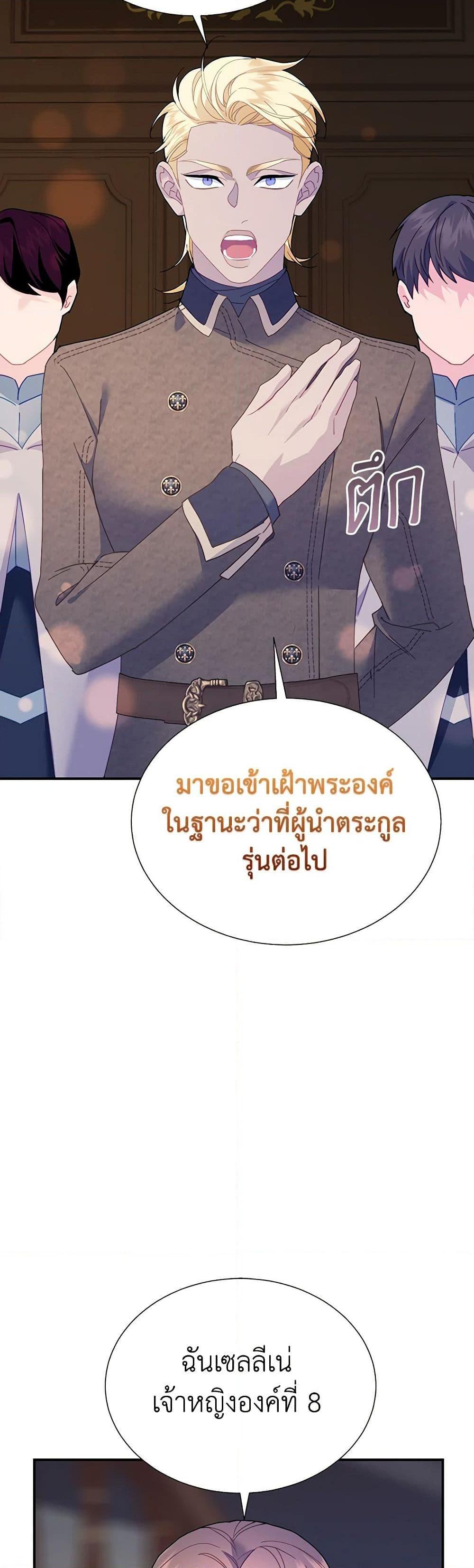 Manga-lc-com อ่านมังงะ อ่านการ์ตูน ออนไลน์ ฟรี The Falcon Princess ตอนที่ 1 2 3 4 5 6 7 8 9 10 11 12 13 14 ฟรี ไม่มีโฆษณา Manga-lc - อ่าน มังงะ อ่าน การ์ตูน ออนไลน์ อ่านมังงะ ฟรี