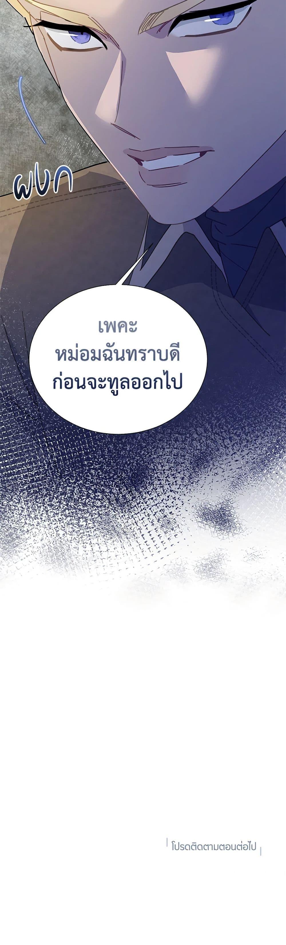 Manga-lc-com อ่านมังงะ อ่านการ์ตูน ออนไลน์ ฟรี The Falcon Princess ตอนที่ 1 2 3 4 5 6 7 8 9 10 11 12 13 14 ฟรี ไม่มีโฆษณา Manga-lc - อ่าน มังงะ อ่าน การ์ตูน ออนไลน์ อ่านมังงะ ฟรี