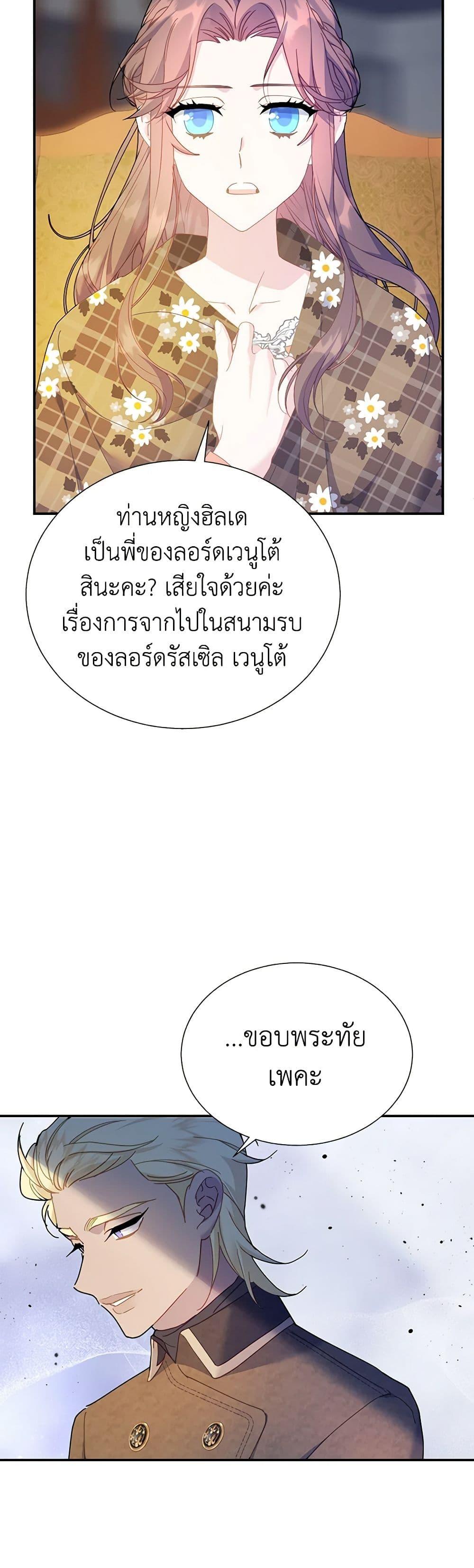 Manga-lc-com อ่านมังงะ อ่านการ์ตูน ออนไลน์ ฟรี The Falcon Princess ตอนที่ 1 2 3 4 5 6 7 8 9 10 11 12 13 14 ฟรี ไม่มีโฆษณา Manga-lc - อ่าน มังงะ อ่าน การ์ตูน ออนไลน์ อ่านมังงะ ฟรี