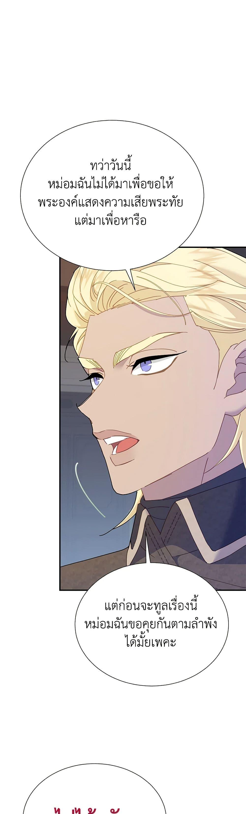 Manga-lc-com อ่านมังงะ อ่านการ์ตูน ออนไลน์ ฟรี The Falcon Princess ตอนที่ 1 2 3 4 5 6 7 8 9 10 11 12 13 14 ฟรี ไม่มีโฆษณา Manga-lc - อ่าน มังงะ อ่าน การ์ตูน ออนไลน์ อ่านมังงะ ฟรี