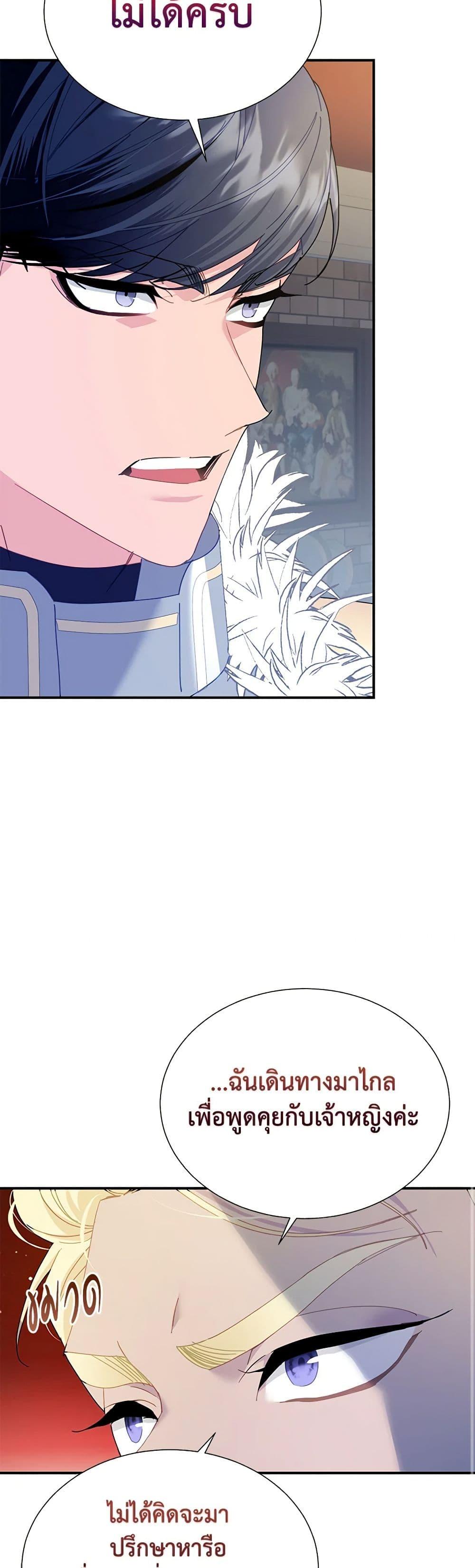 Manga-lc-com อ่านมังงะ อ่านการ์ตูน ออนไลน์ ฟรี The Falcon Princess ตอนที่ 1 2 3 4 5 6 7 8 9 10 11 12 13 14 ฟรี ไม่มีโฆษณา Manga-lc - อ่าน มังงะ อ่าน การ์ตูน ออนไลน์ อ่านมังงะ ฟรี